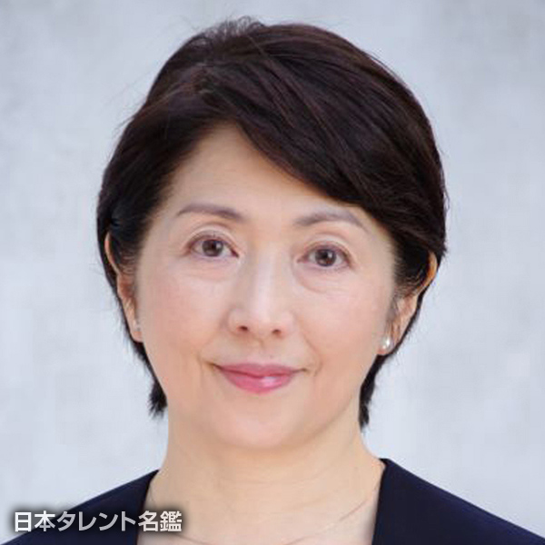 角南　範子