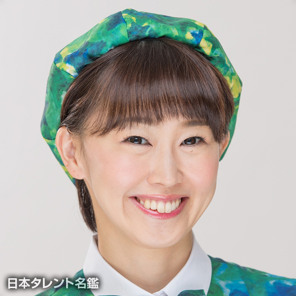 林家　まる子
