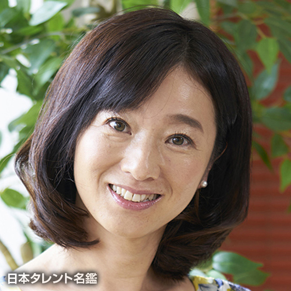 堀　真奈美