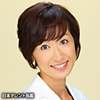 松尾　由紀子
