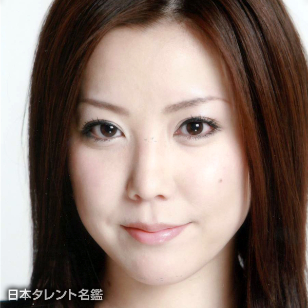 水稀　未那