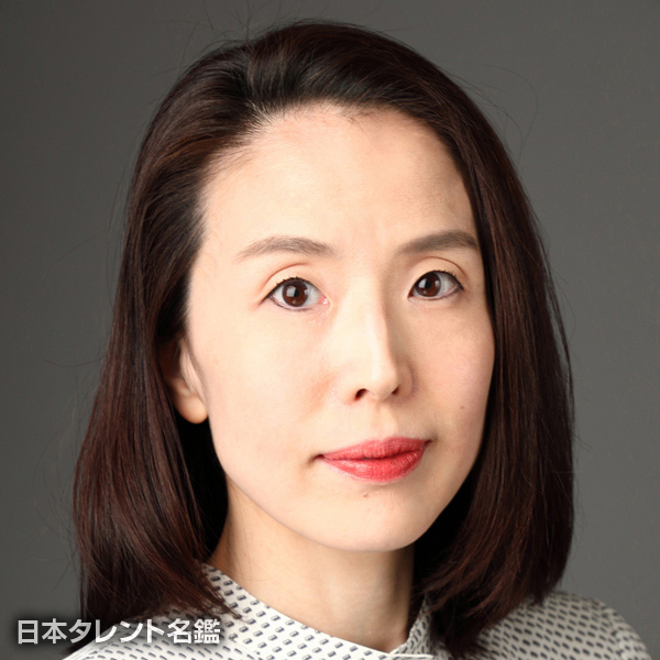 浅海　彩子