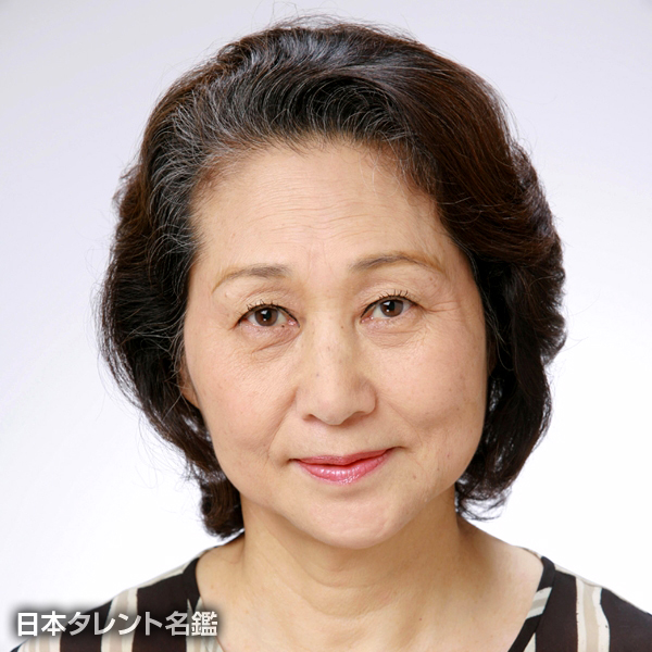 芦沢　孝子