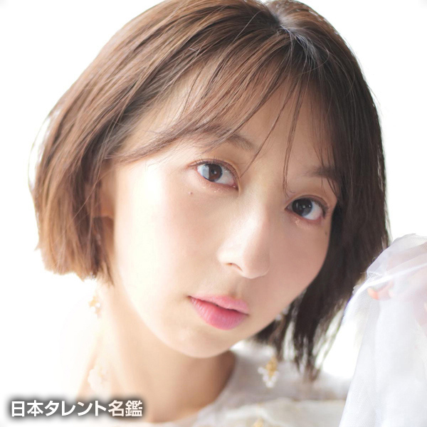 飯田　里穂