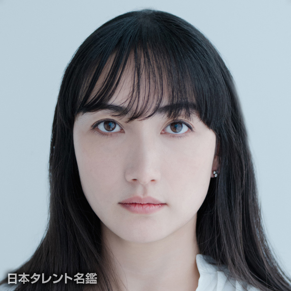 香椎　由宇