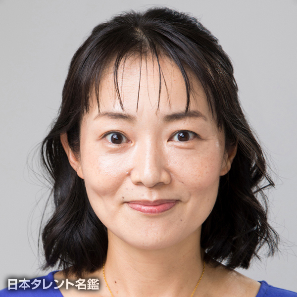 福寿　奈央