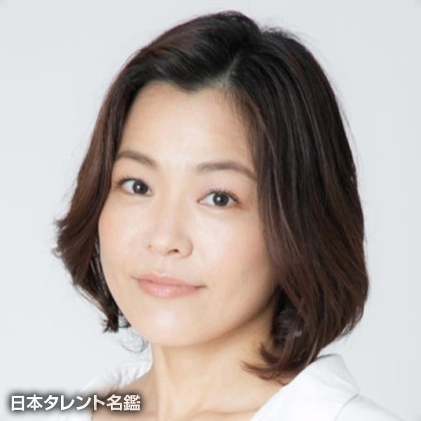 罍　陽子