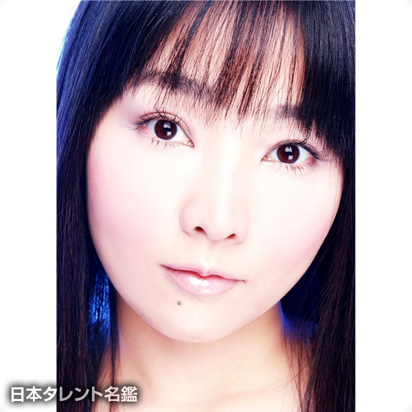 ゆかな