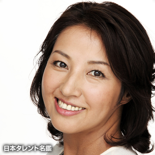 愛華　みれ