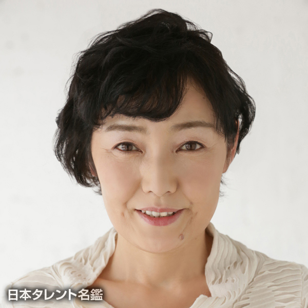 石井　ひとみ