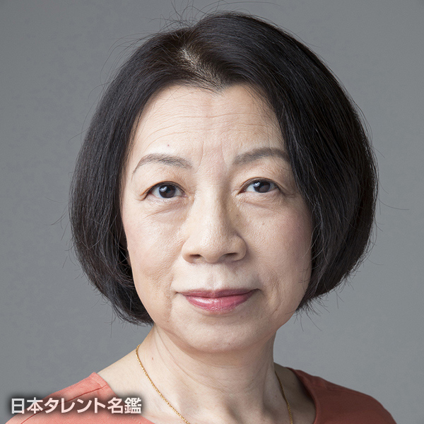大草　理乙子