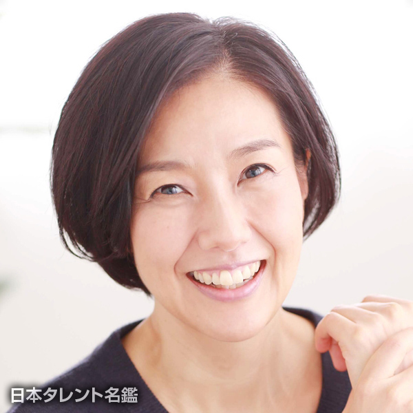 岡崎　貴美