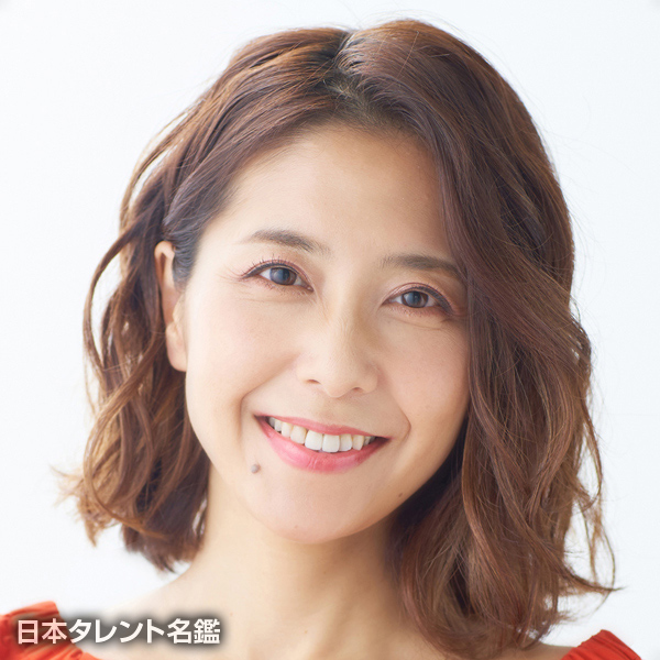 緒方　かな子