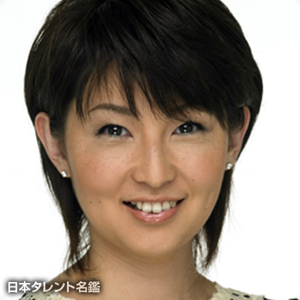 小島　奈津子