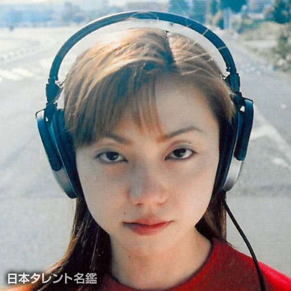 塩山　真知子