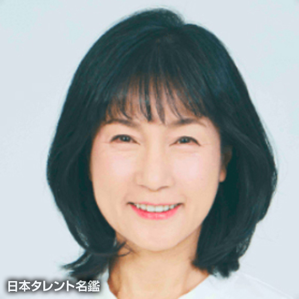 高森　由里子
