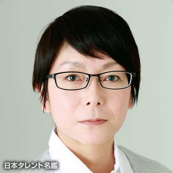 千葉　雅子