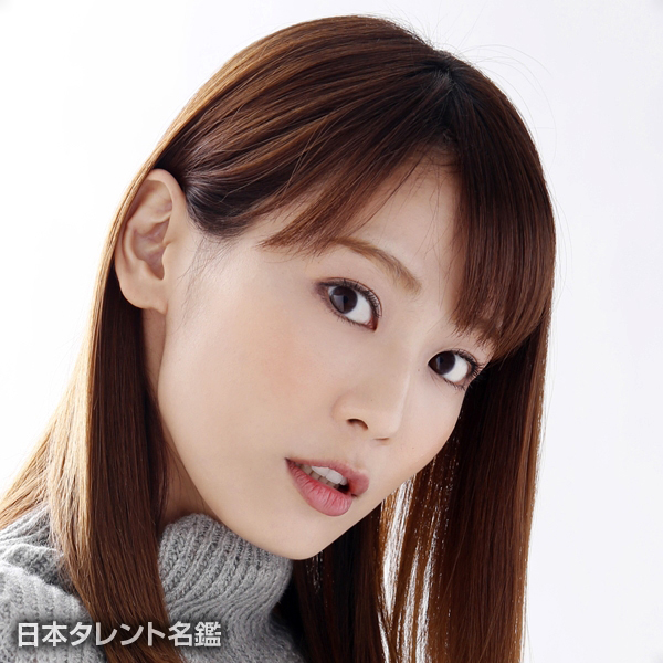 中村　明花