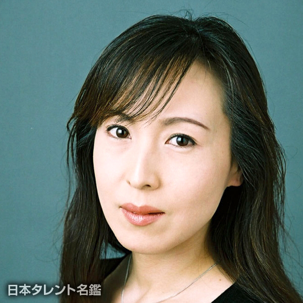 松山　美雪