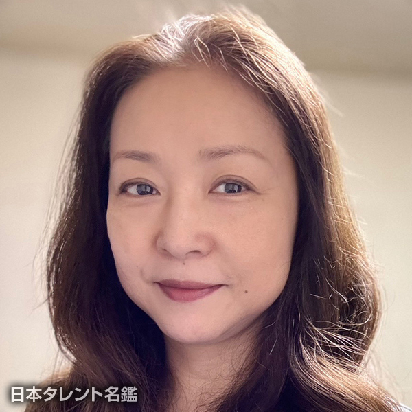 渡辺　妙子
