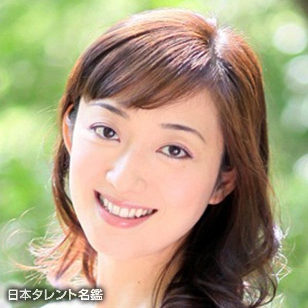 麻生　花帆