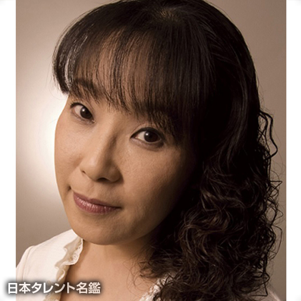 飛志津　ゆかり