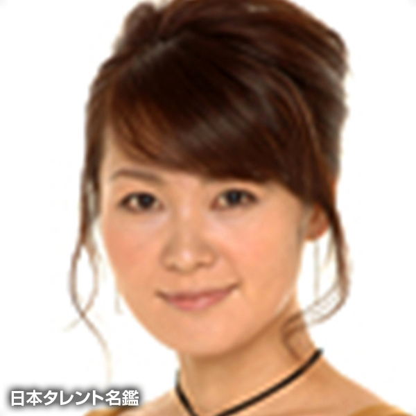 小林　沙苗