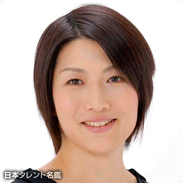 栗林　綾子
