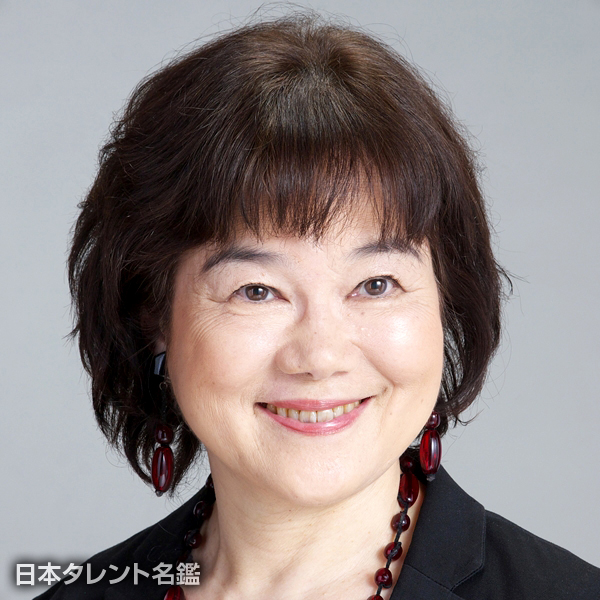 上甲　まち子