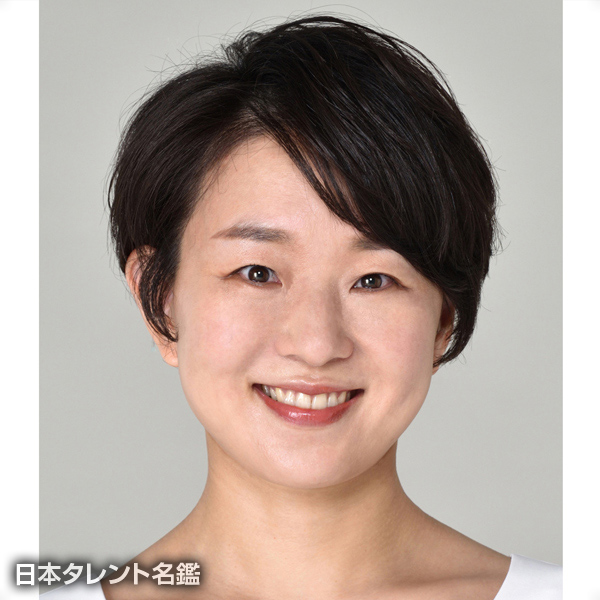 明羽　美姫
