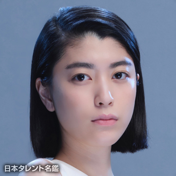 成海　璃子
