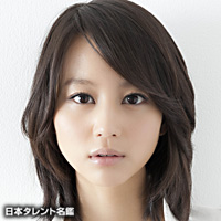 堀北　真希