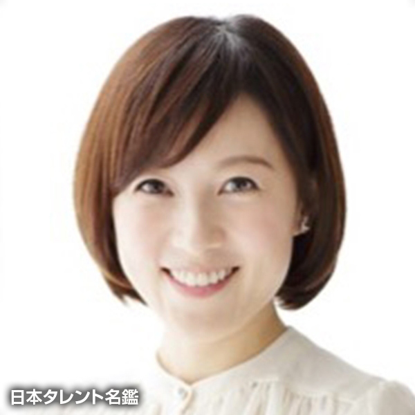 佐藤　まり江