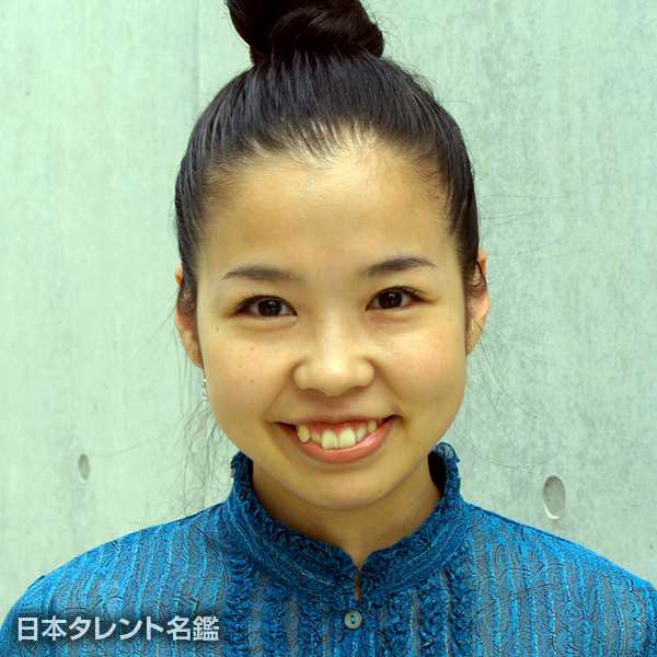 古谷　充子