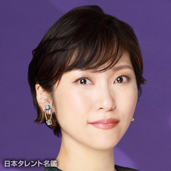 森山　愛子