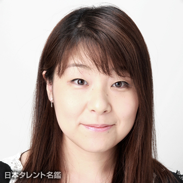川崎　恵理子