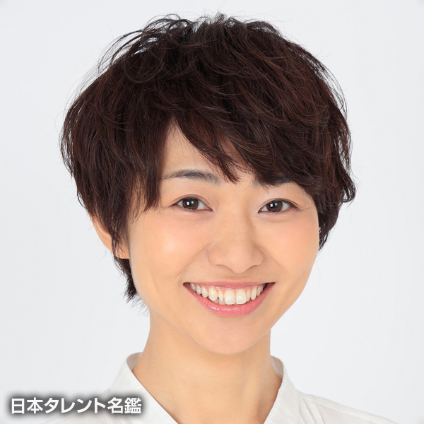 東松　史子