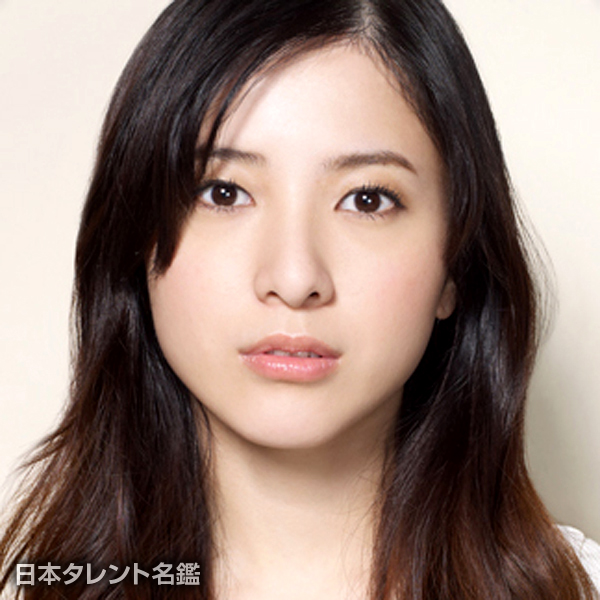 吉高　由里子
