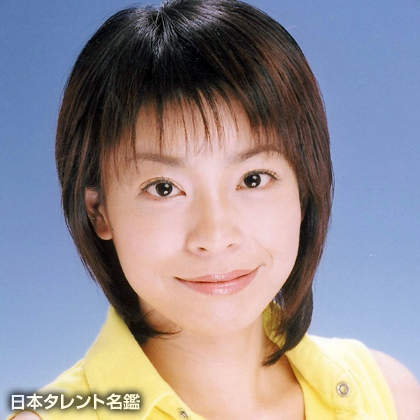 岩本　ゆか