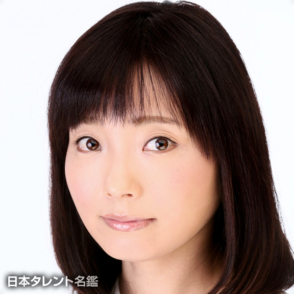 羽里　早紀子