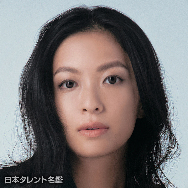 榮倉　奈々