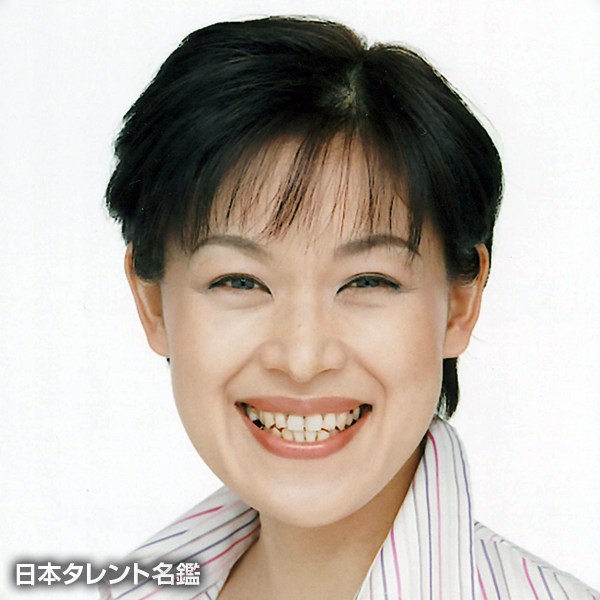 奥薗　壽子