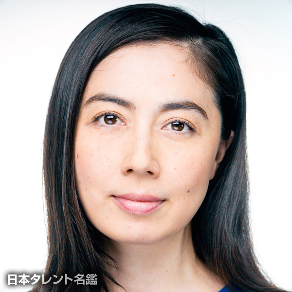 藤谷　文子