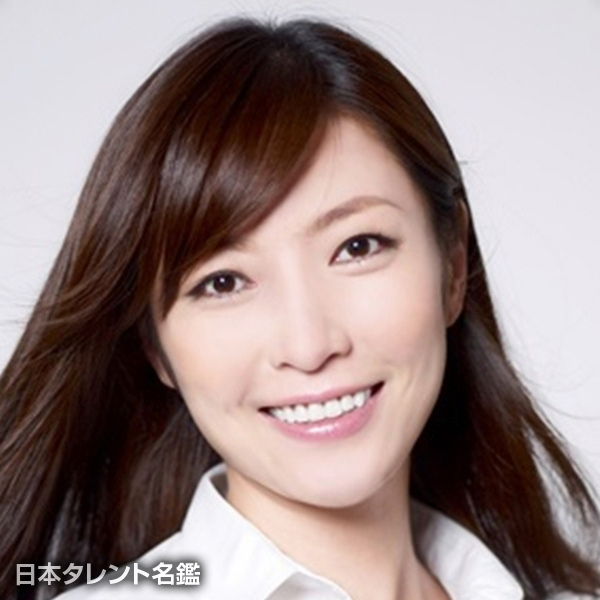 伊藤　良夏