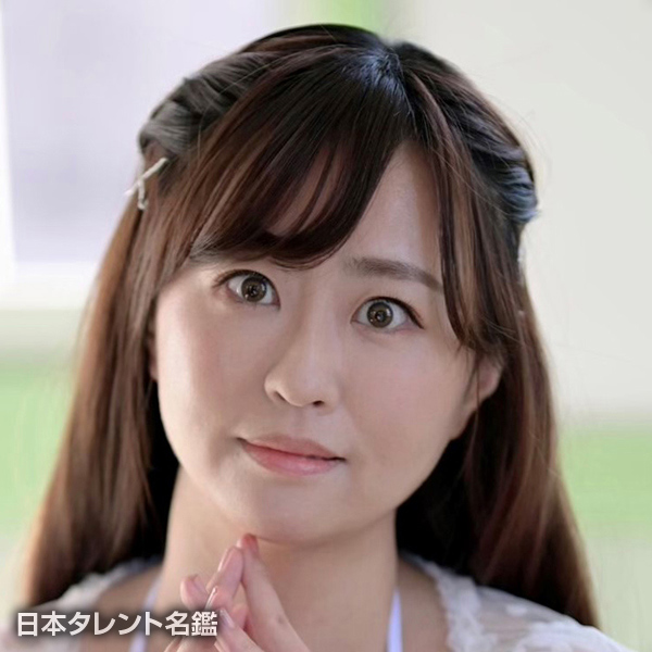 水樹　たま