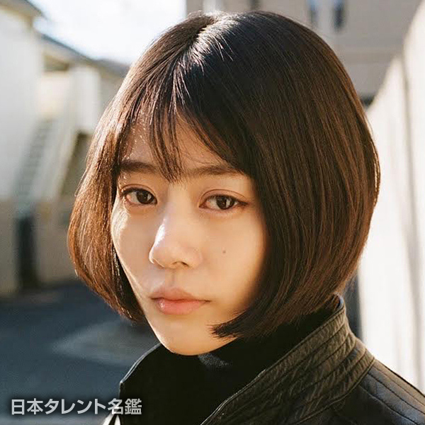 高畑　充希