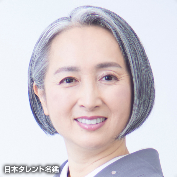 近藤　サト