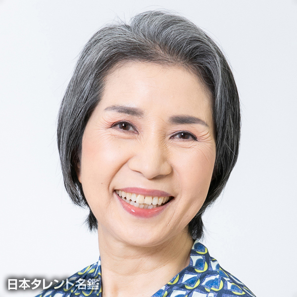 澤井　孝子