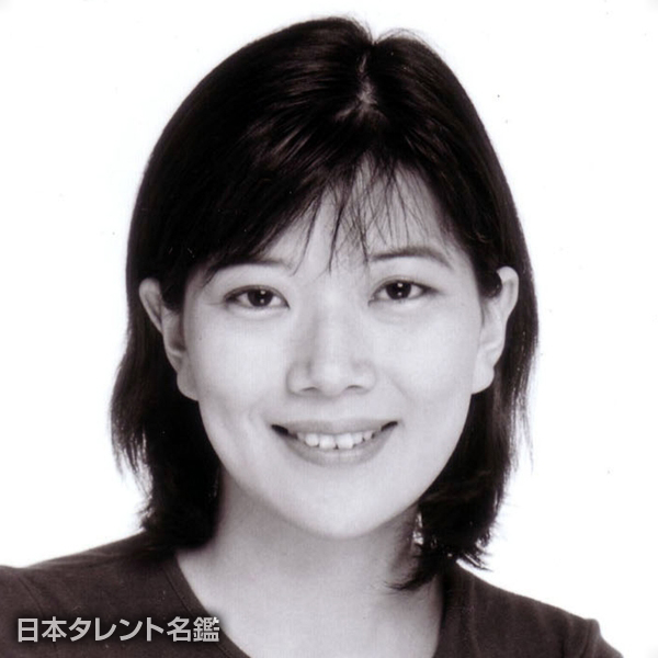秋山　恭子