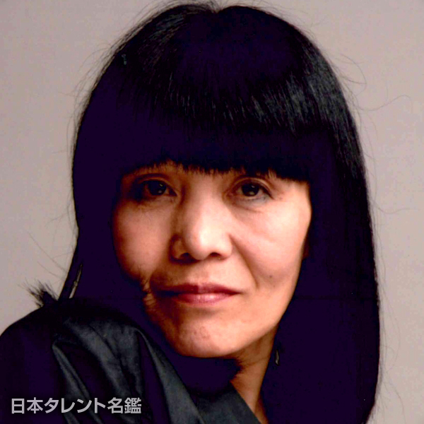 蘭　妖子